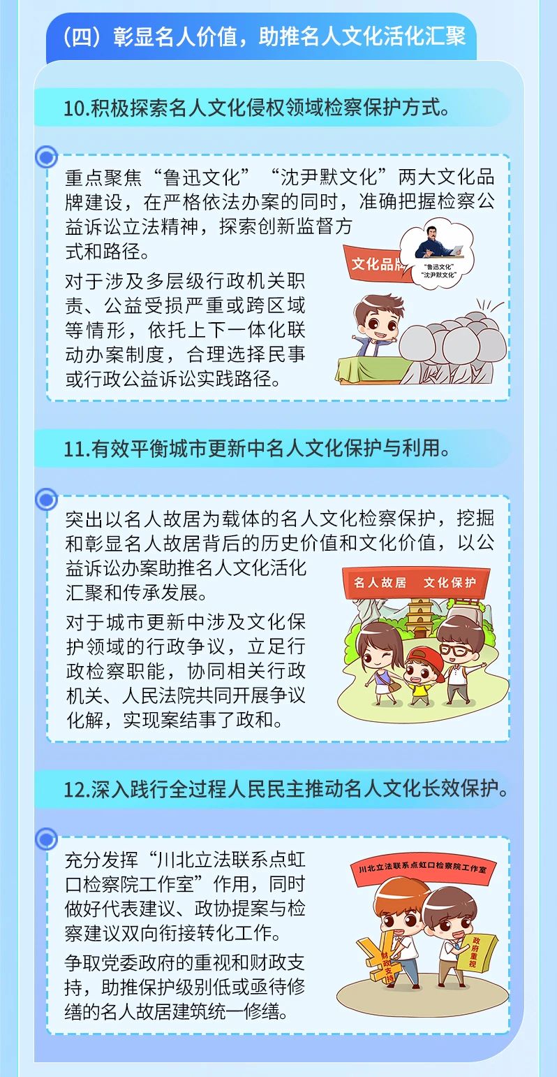 1724725138900000864.jpg 4.jpg