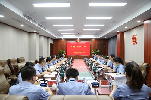 崇明检察院召开党组（扩大）会对党纪学习教育进行总结2.jpg