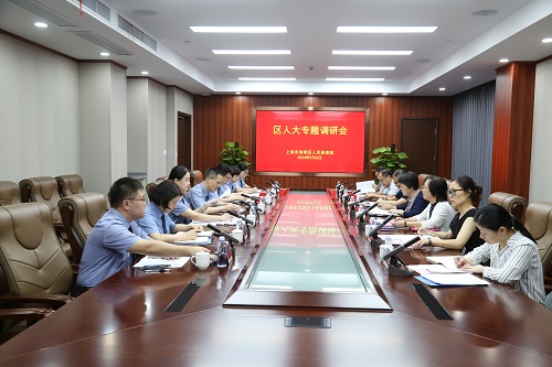 区人大常委会主任薛红一行来崇明检察院调研3.jpg