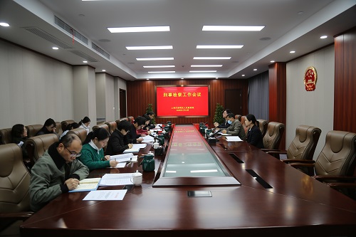 我院召开刑事检察工作会议.jpg