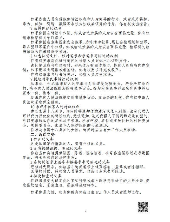 微信截图_20250303150111.png