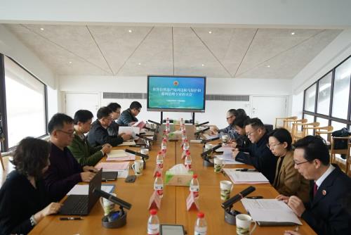 我院召开“世界自然遗产地周边候鸟保护和雾网治理”专家研讨会.jpg
