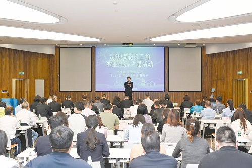 我院与区法院、现代农业发展集团有限公司联合举办司法赋能长三角农业硅谷主题活动2.jpg