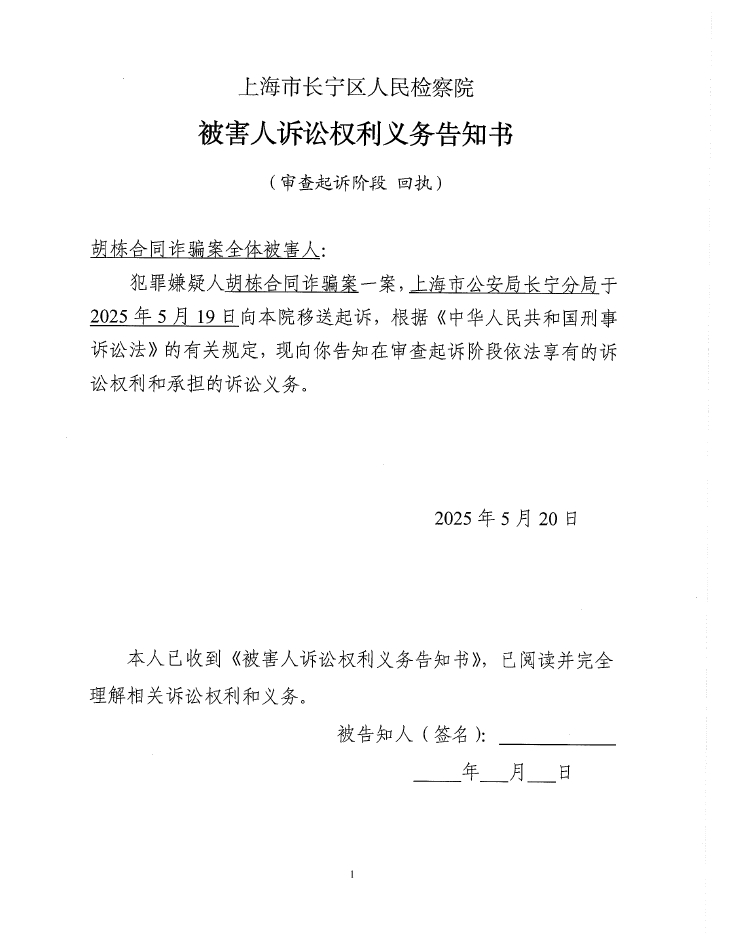 微信截图_20250520112831.png