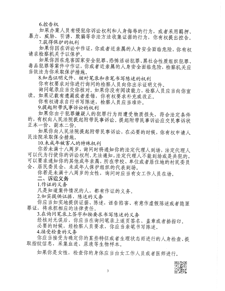 微信截图_20250520112851.png