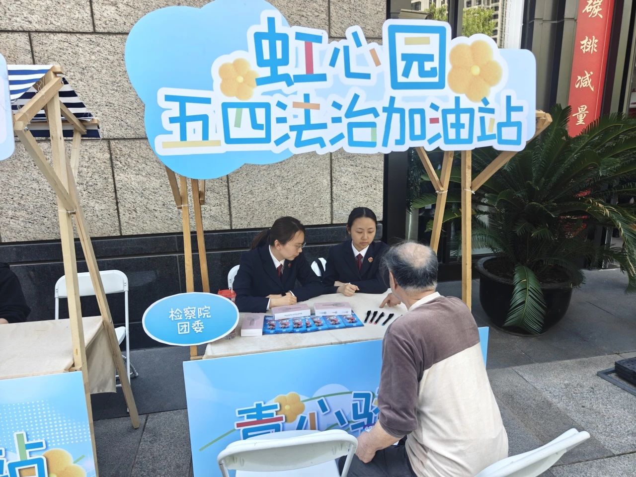 1748416611936060573.jpg 3.jpg