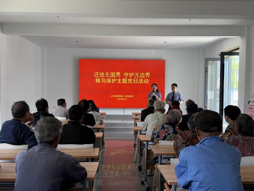 我院第二党支部开展主题党日活动.jpg